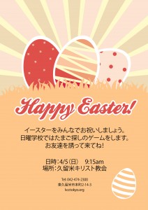easterposter15